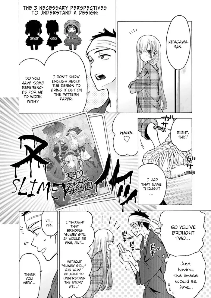 My Dress-Up Darling Chapter 4 image 17_optimized